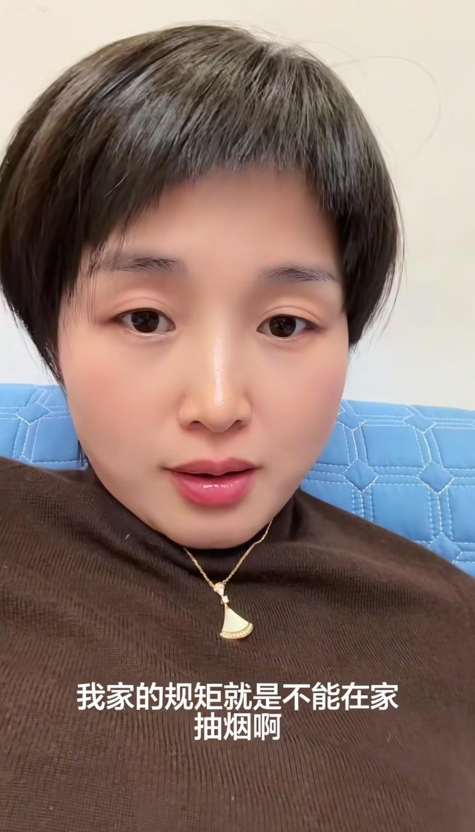 女网红发视频称：我家的规矩就是不能在家抽烟，家是公共场所，老公要抽烟到别的地方抽