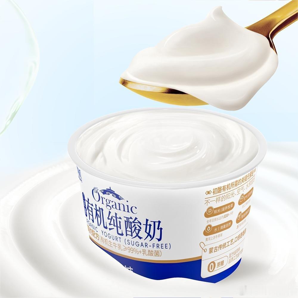 爱喝酸奶的有福了微博健康科普健闻登顶计划 很多人酸奶饮料分不清，一， 真假酸奶要
