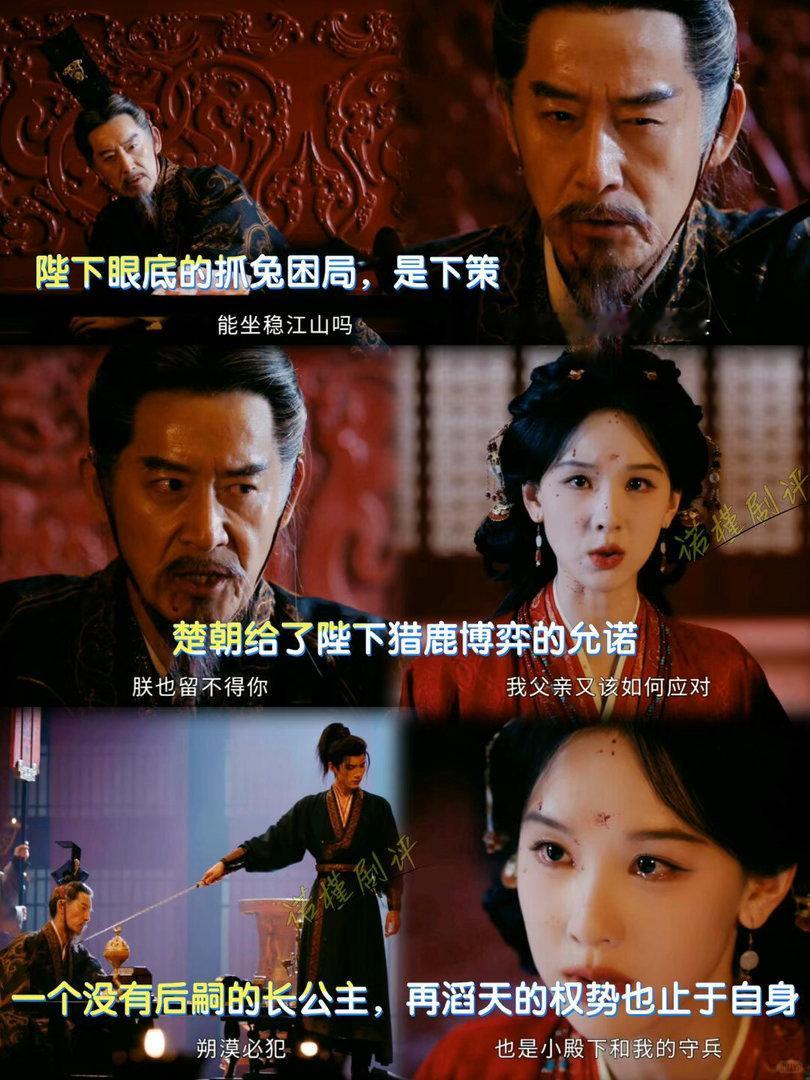 女性只有美貌就是死局吗剧集翘楚 美貌没有错，错的是这个社会只教会女性“要美”，却