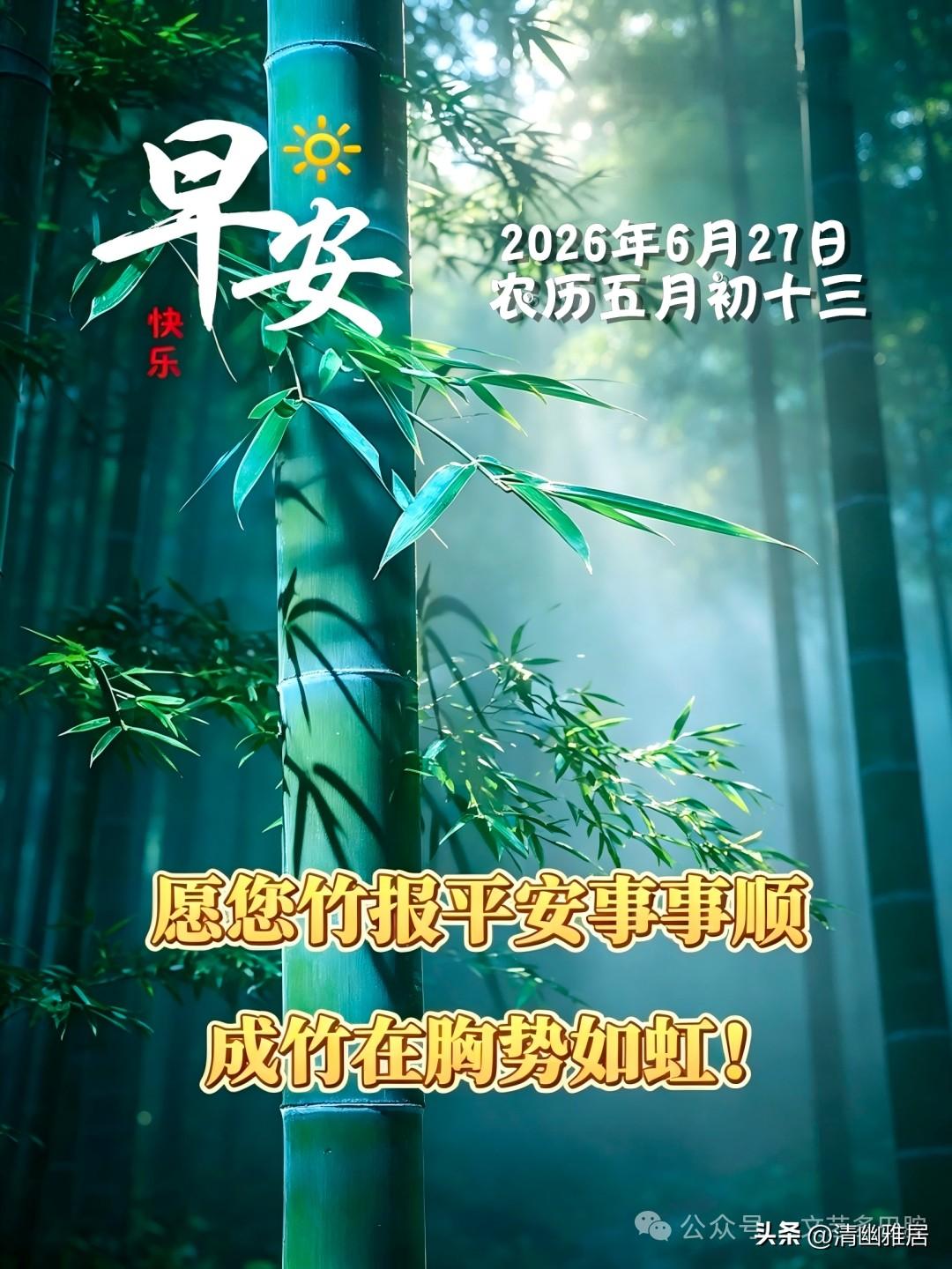 你家乡的夏天一般多少度我在沈阳，以前夏天最热那几天能达到30度以上，也就几天功夫