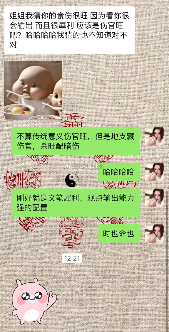 当你知道你的一些特质是老天爷给你的彩票的时候，你就不会去埋怨那些没有拿到这张彩票