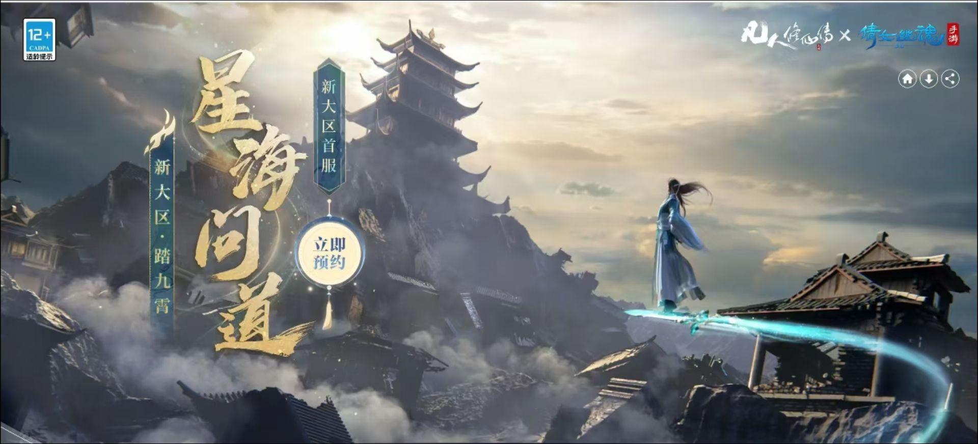 17号新大区星河问道拉斯够，接日常，托管。升级。货运。