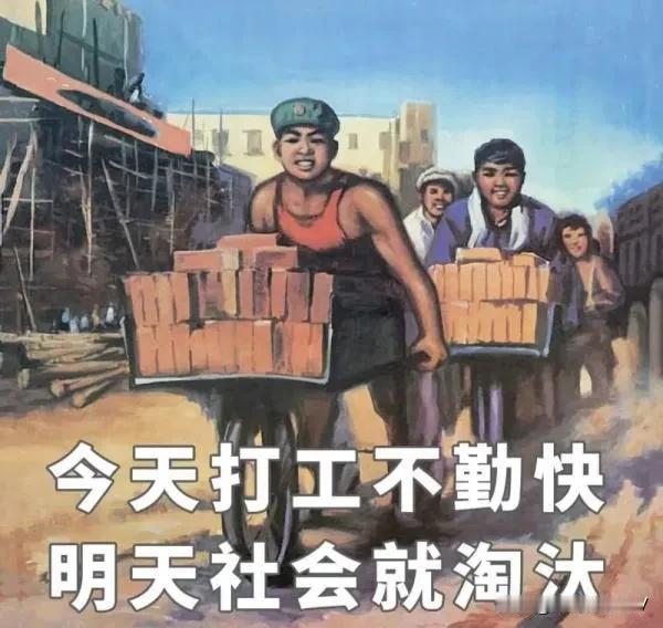 这就是年轻人越来越不愿意奉承领导的原因！
以前的领导：
跟着大哥混，亏待不了你的