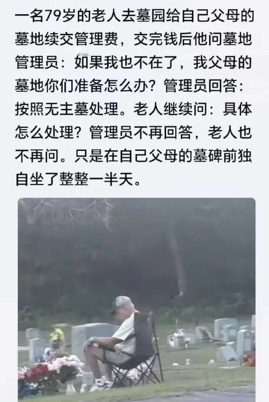 百万分之一的人死了300年在世界上还有存在过的印记吗？