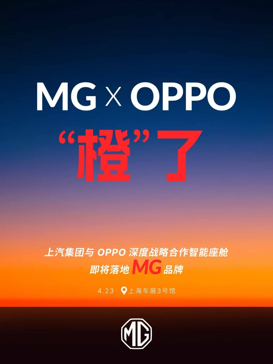 上次还是跟飞凡吧好像 ​​​