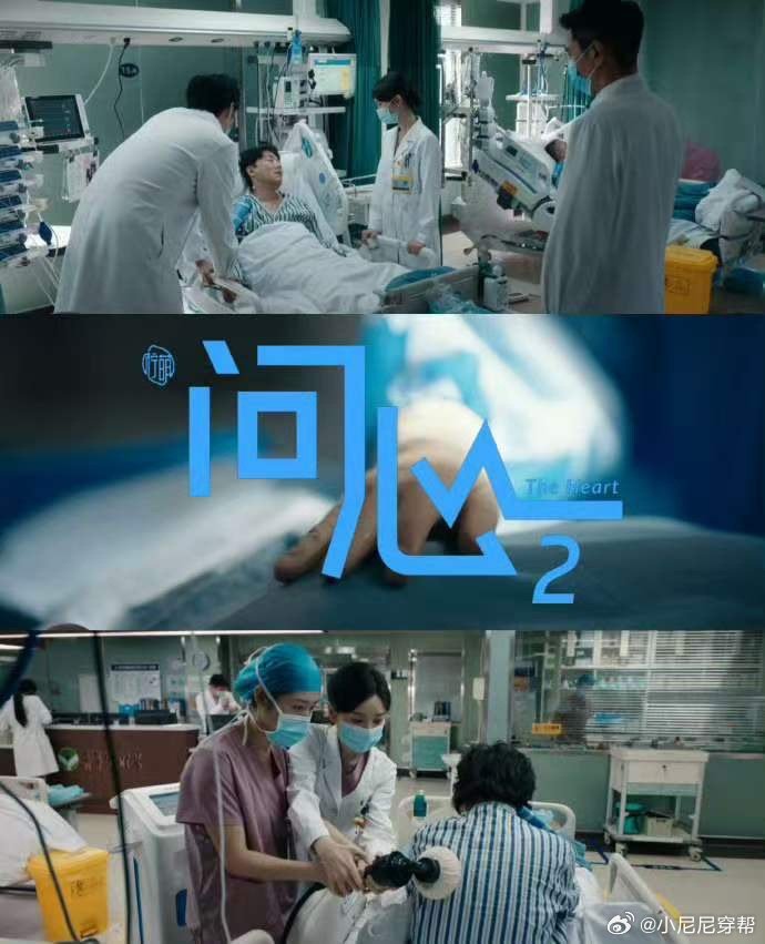 毛晓彤说等问心2好多年 能感觉到她是真的爱着方筱然这个角色，时隔三年再穿上白大褂