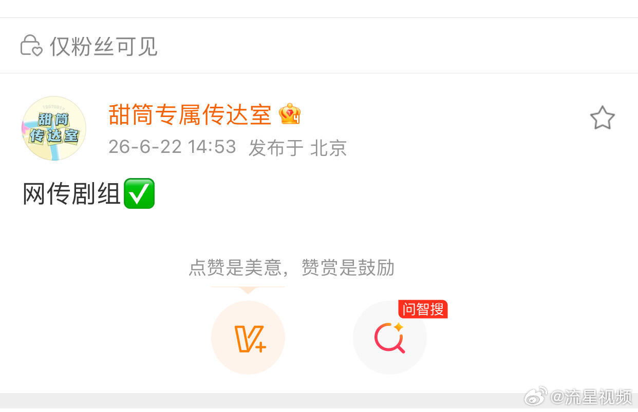 关晓彤将进组红掌关晓彤又要进组拍戏，网传新剧《红掌》消息坐实，终于能看美女新作品