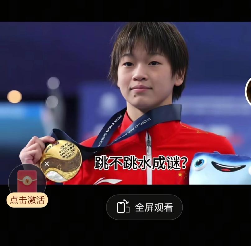 最近奥运小冠军全红婵回老家过新年，却惹来不少议论，网友各种不好的猜测真挺让人心里