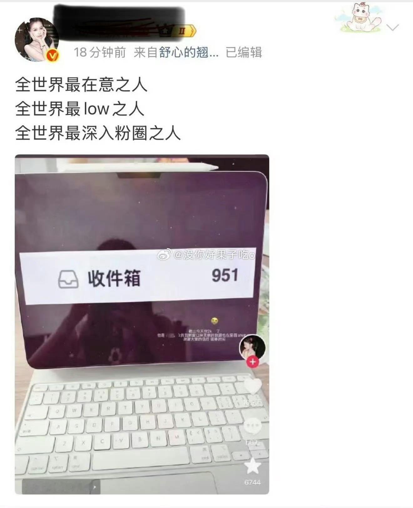 🐊《内娱被说成乌合之众的就我们一家 ，不是我们是谁？赶快对号入座去》 