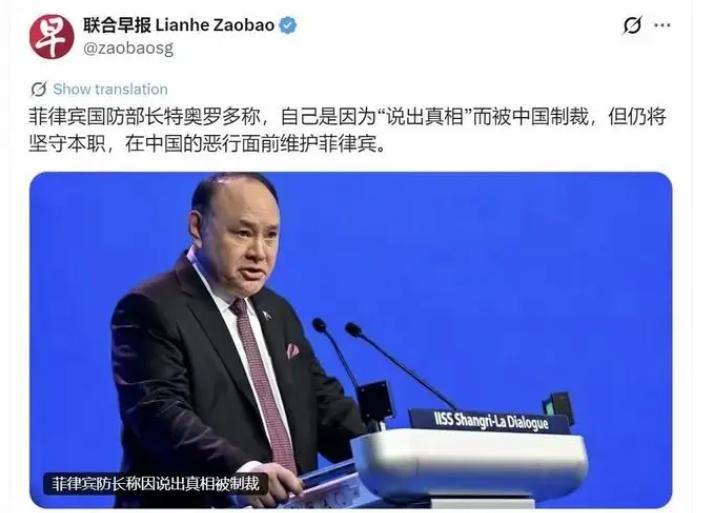 被中国制裁的菲律宾防长特奥多罗家族中的许寰哥家族核心是生力集团，在华业务包括：肇