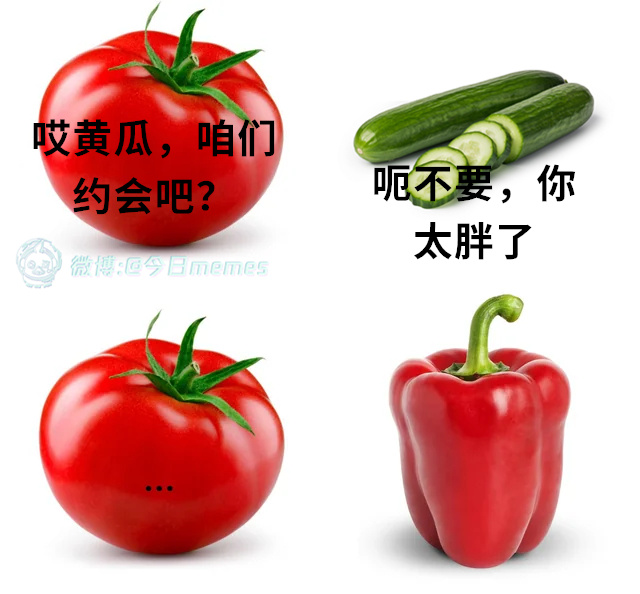 你来干嘛（9gag）今日meme今日memes