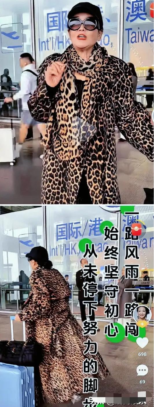 马筱梅怎么都想不到，她刚刚回到北京，婆婆张兰就出发去海外了。

马筱梅刚到北京，