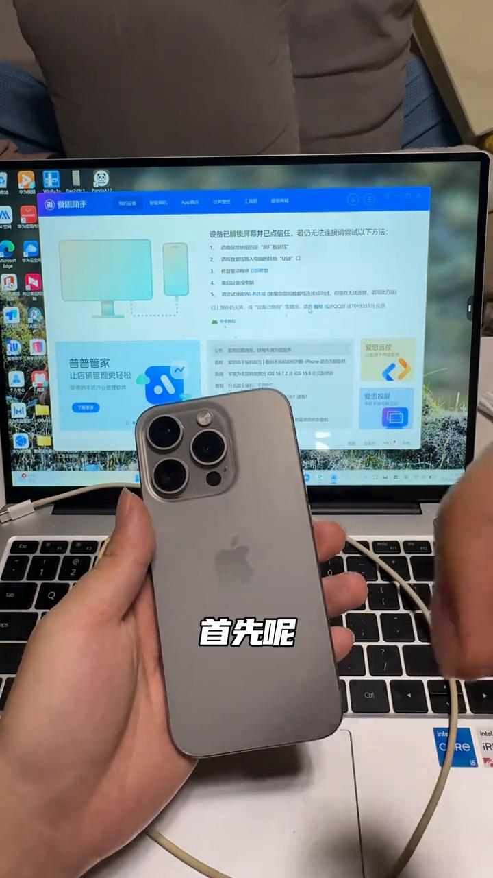 全网最详细手机刷机教程，新手小白也能轻松搞定。
我敢说这是全网最详细的手机刷机全
