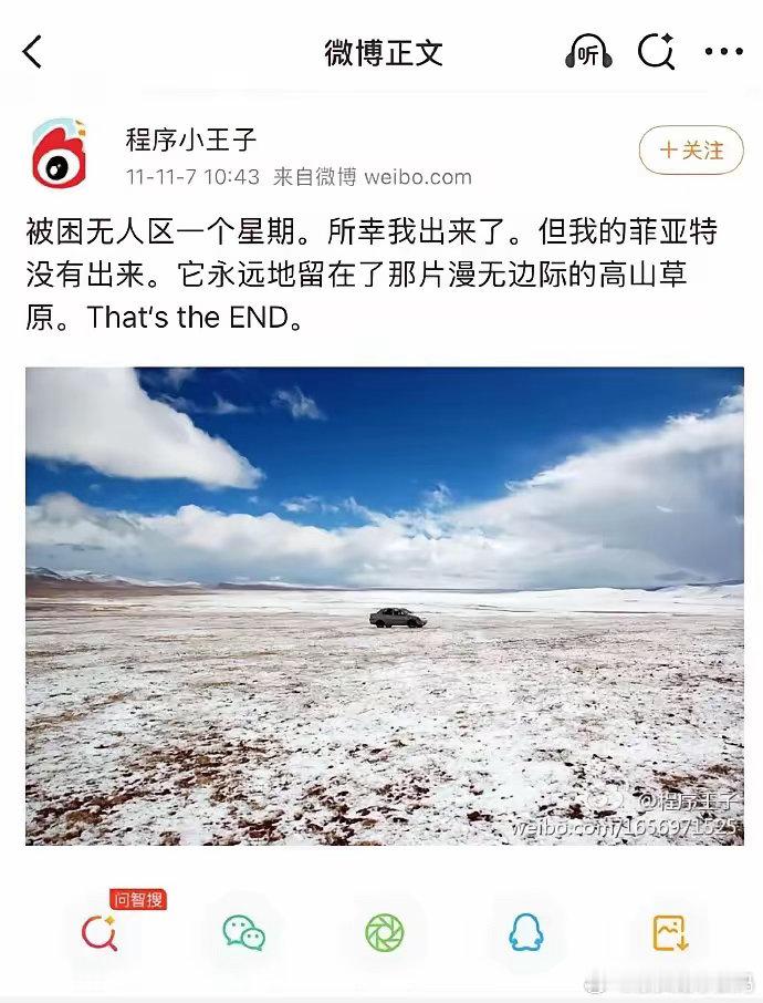 网上疯传的“程序小王子”基本坐实是梁文锋本尊了。浙大信电硕士、量化老炮、摄影发烧