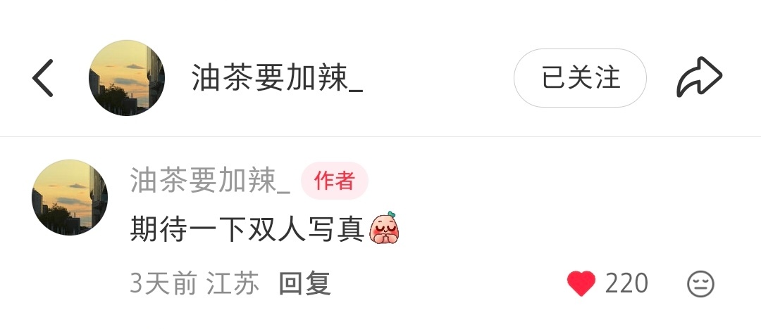 法嘉致富 我将一直等待这两组双人图 