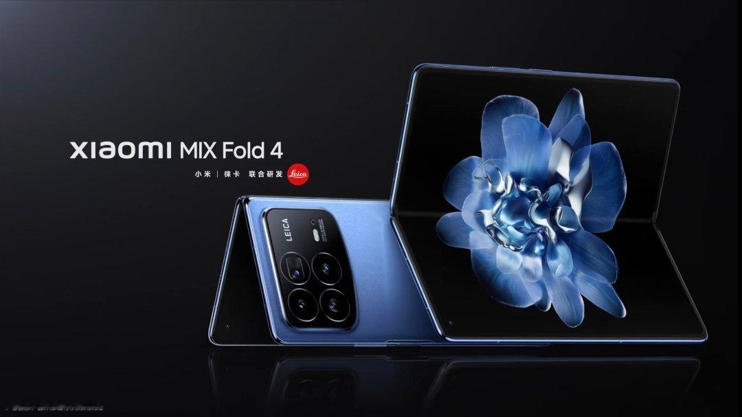 小米的新一代大折叠终于公布外观了，全新设计，小米MIX Fold 3把厚度做到了