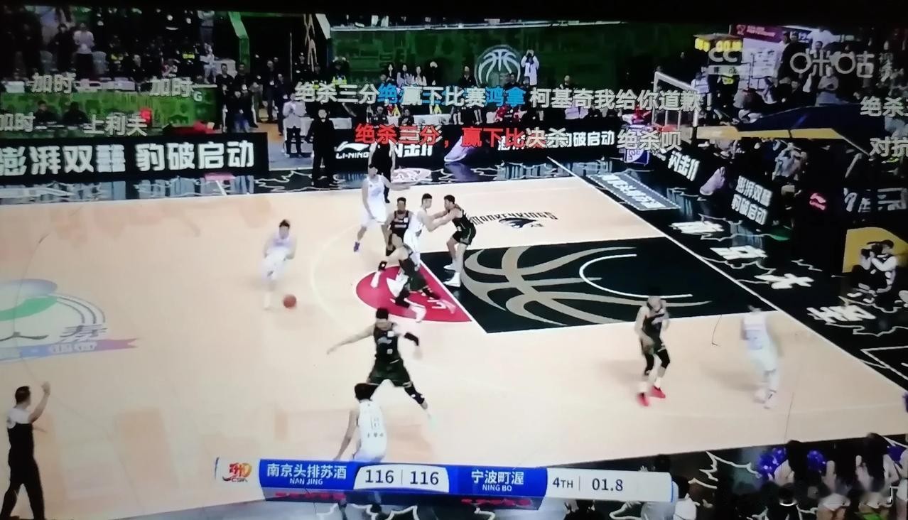 宁波火箭一飞冲天，却干不过南京大圣筋斗云

4天前，宁波在主场以115-126败