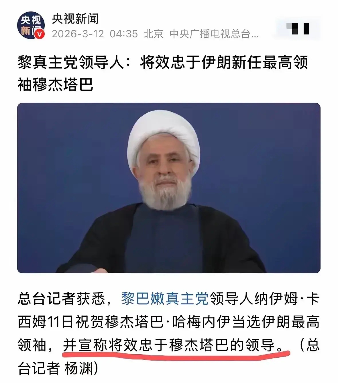 “离开我们国家吧。带上你们的武器、你们的无人机、你们的火箭、你们的发言人、你们的