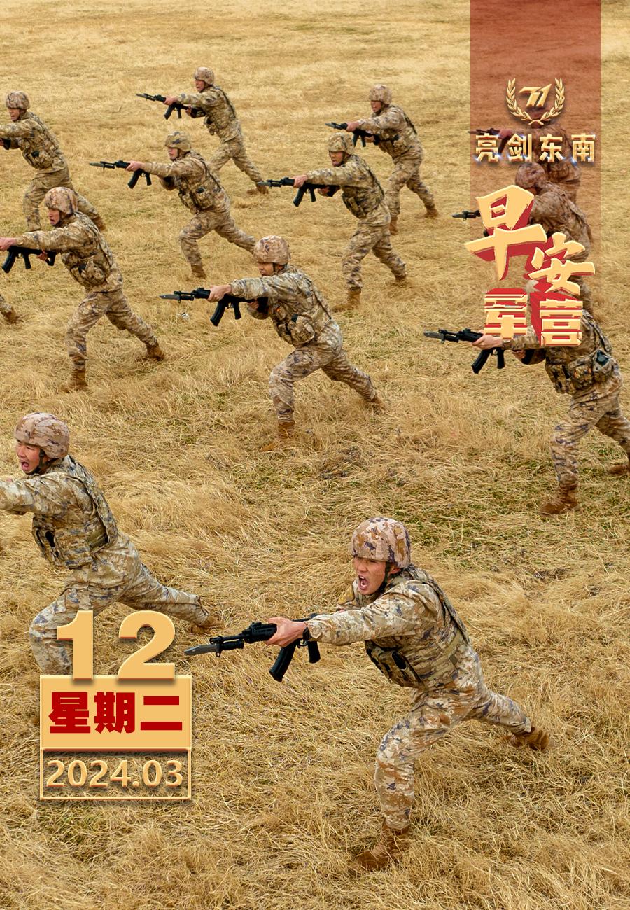 #擂动强军催征鼓# 坚持最初的选择，让这个选择更坚定。#早安军营# （图片：万里