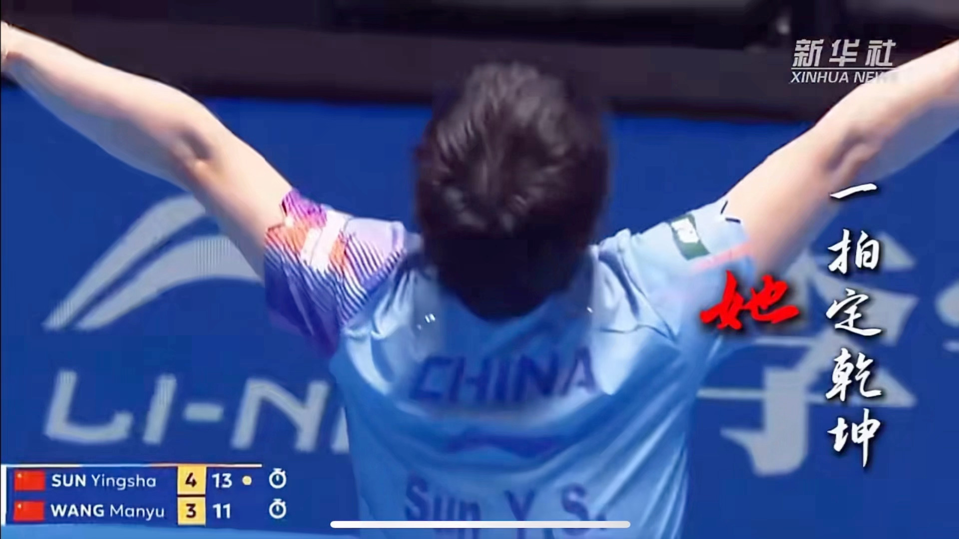 不负热爱 闪闪发光🌟 