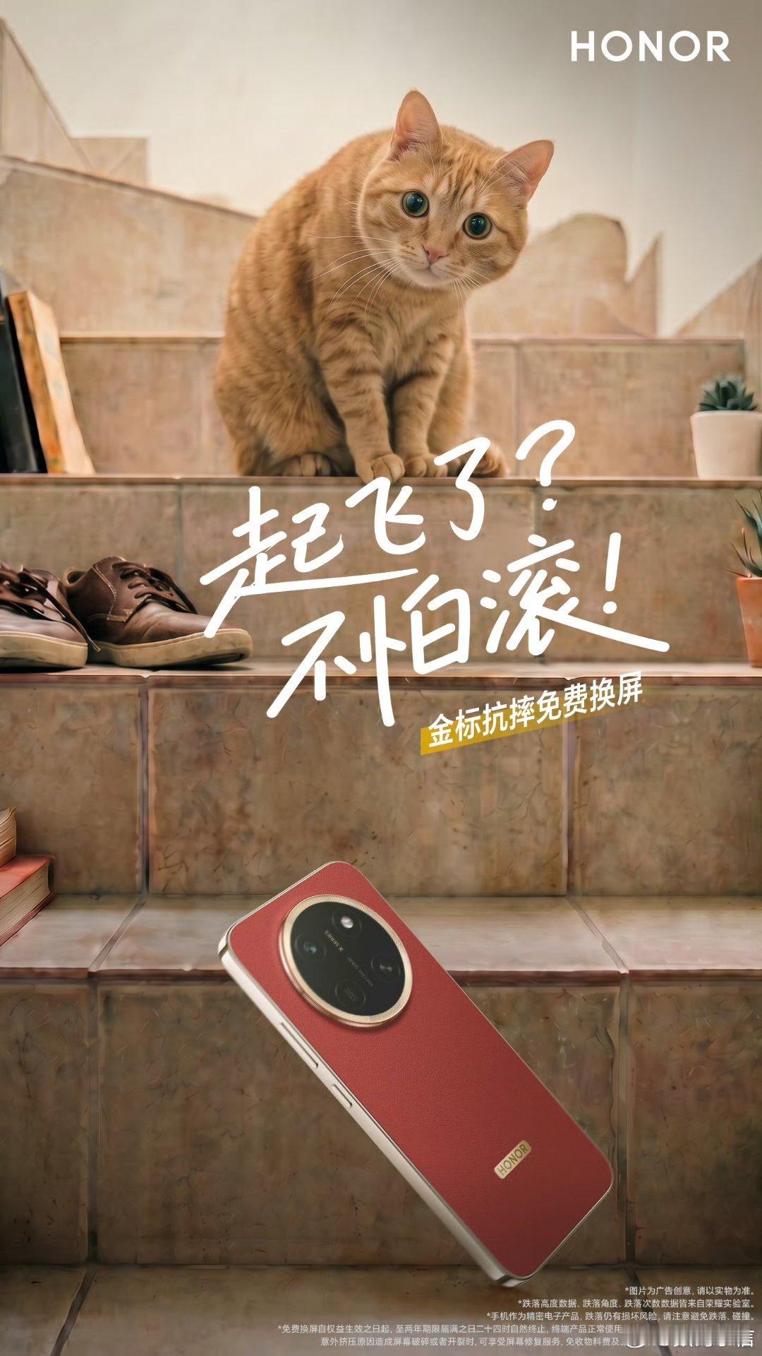 日常拿手机难免失手磕碰，最怕一摔就碎屏维修费高昂，这款新机实测耐造实力拉满！各种