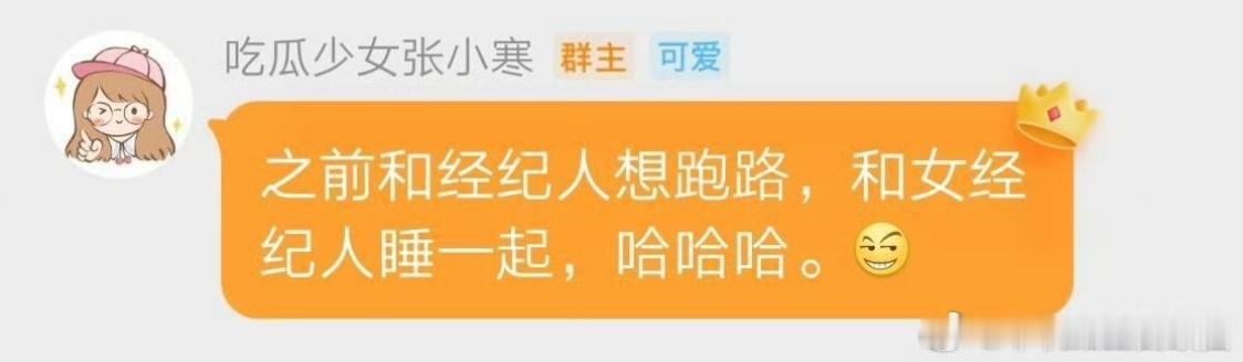 曝男顶流有塌房风险感觉又要旧事重提，该男顶流和助理有一腿，经常瞒着家里人去健身房