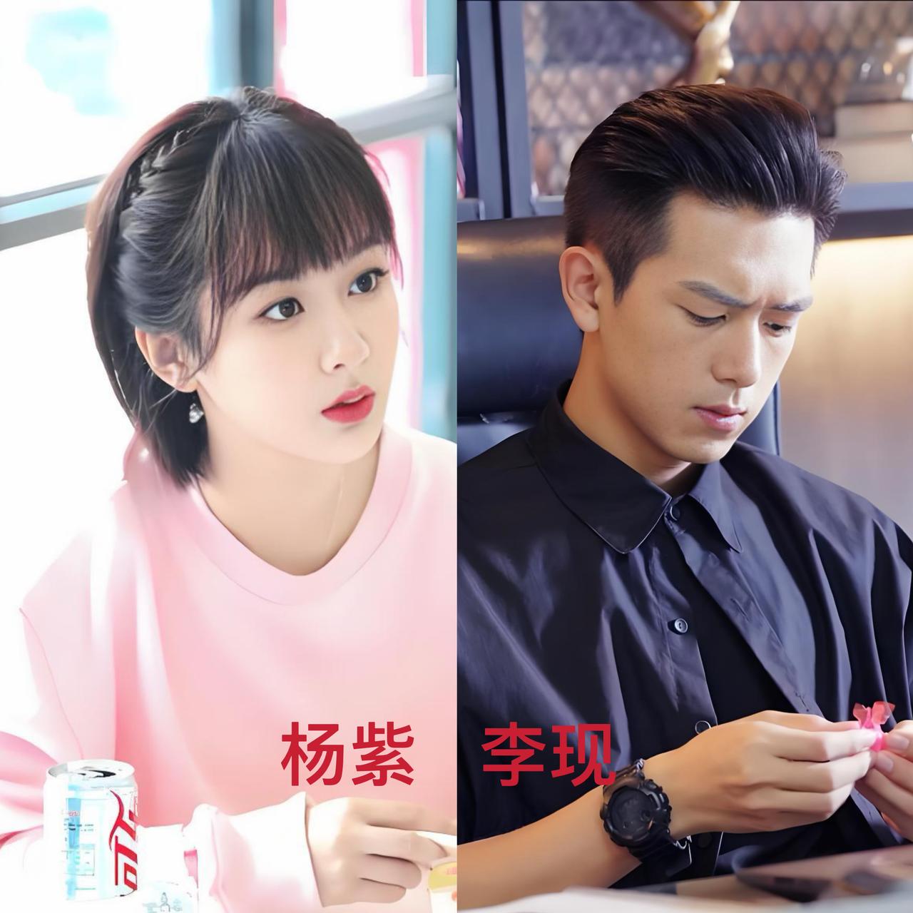 杨紫合作男演员盘点✨
李现｜肖战｜许凯｜马天宇 | 范丞丞
每一部剧都是经典，每