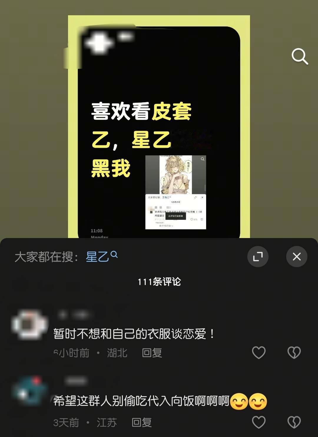 敬最爱圈地自萌，最会自行避雷，最不自恋的小代代！14770 