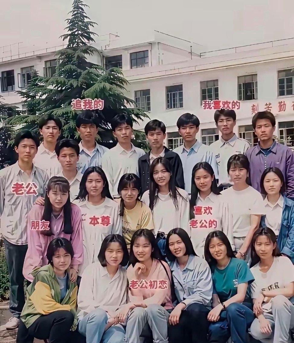 这也许是世上最尴尬的毕业照吧 ​​​