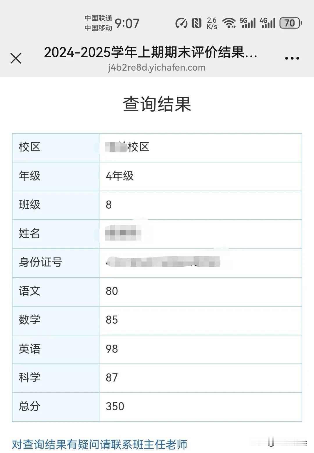 我信奉的教育理念就是快乐的玩，
小学阶段随心所欲，
初中阶段顺其自然，
高中阶段