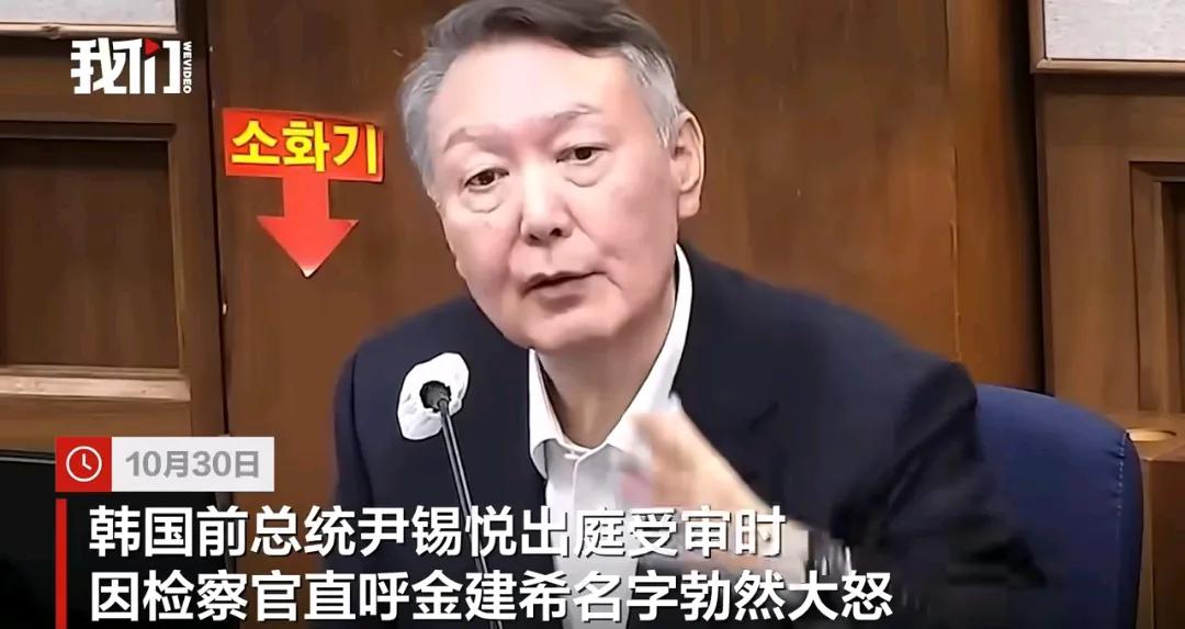 尹锡悦对检察官直呼金建希的名字不满，至少后面加个“夫人”吧 

尹锡悦白发增加了