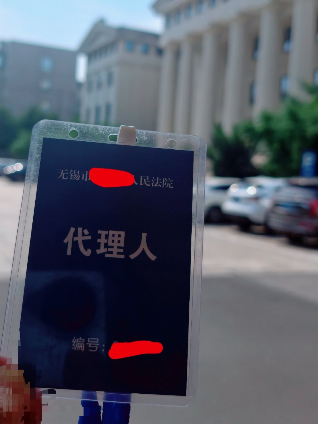生活手记就这样借着开庭美美跨市游开庭就开了四十分钟，临时去的无锡博物馆，发现竟然