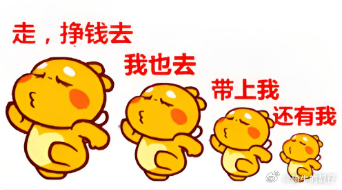 早安，靓宝们，外围大涨，整不整活。 