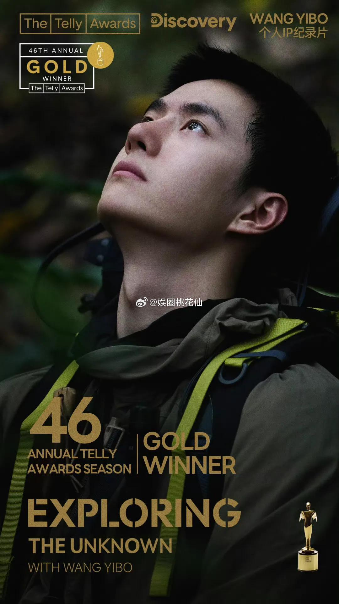 王一博《探索新境2》斩获国际奖项王一博的人文纪录片《探索新境2》拿下第47届泰利