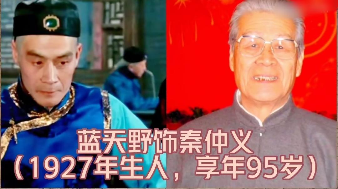 87版电影《茶馆》堪称经典，于是之、郑榕、英若诚一众老戏骨倾情演绎，前辈演员逝去