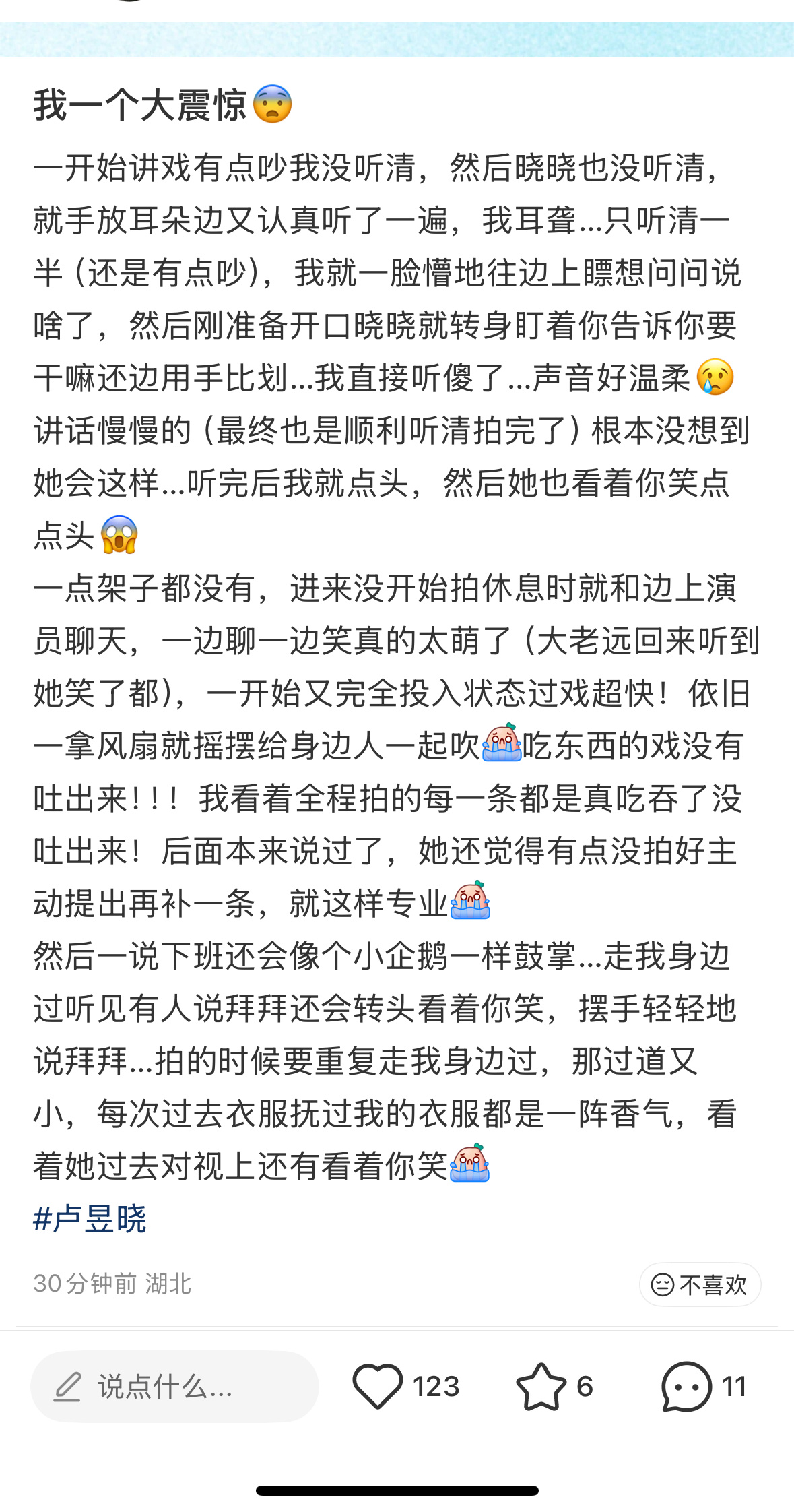 粉上电影咖每天都得这样吗