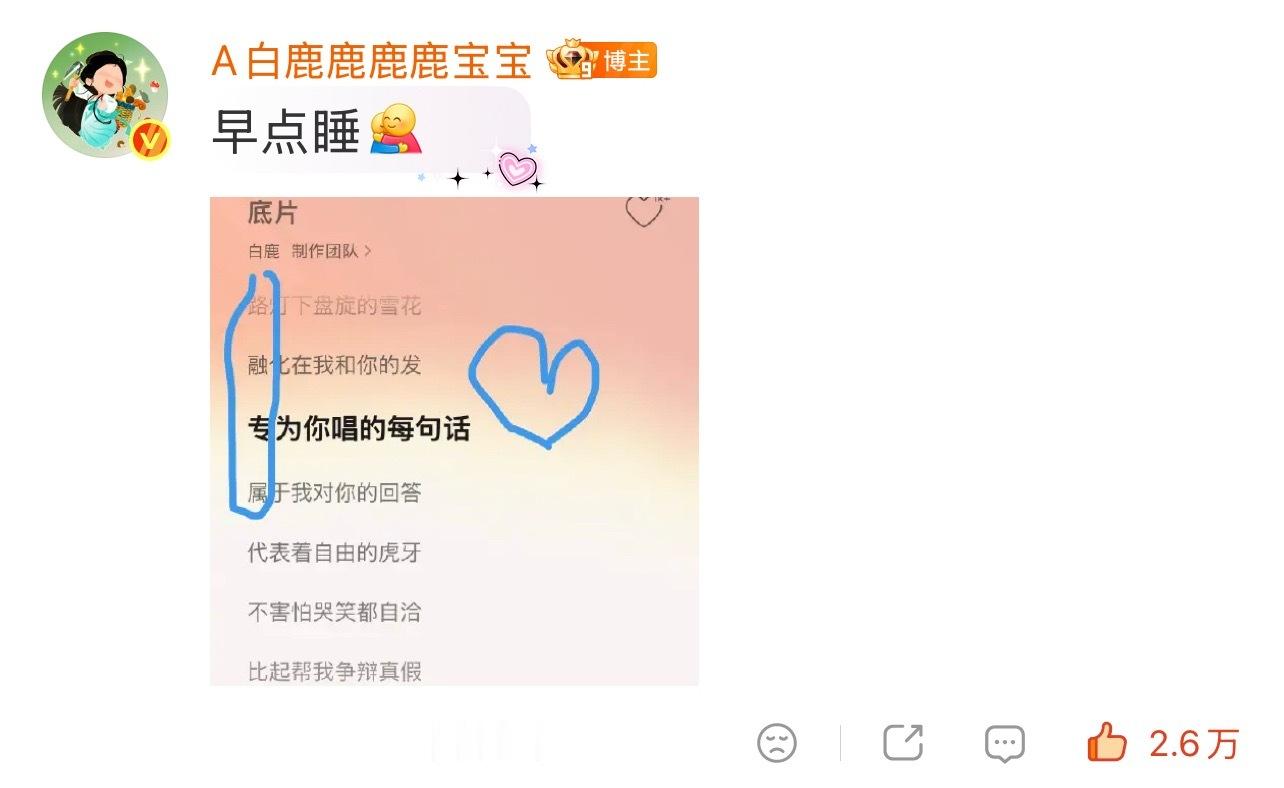 路ྉ  灯下盘旋的雪花融ྉ  化在我和你的发专ྉ  为你唱的每句话属ྉ  于我对
