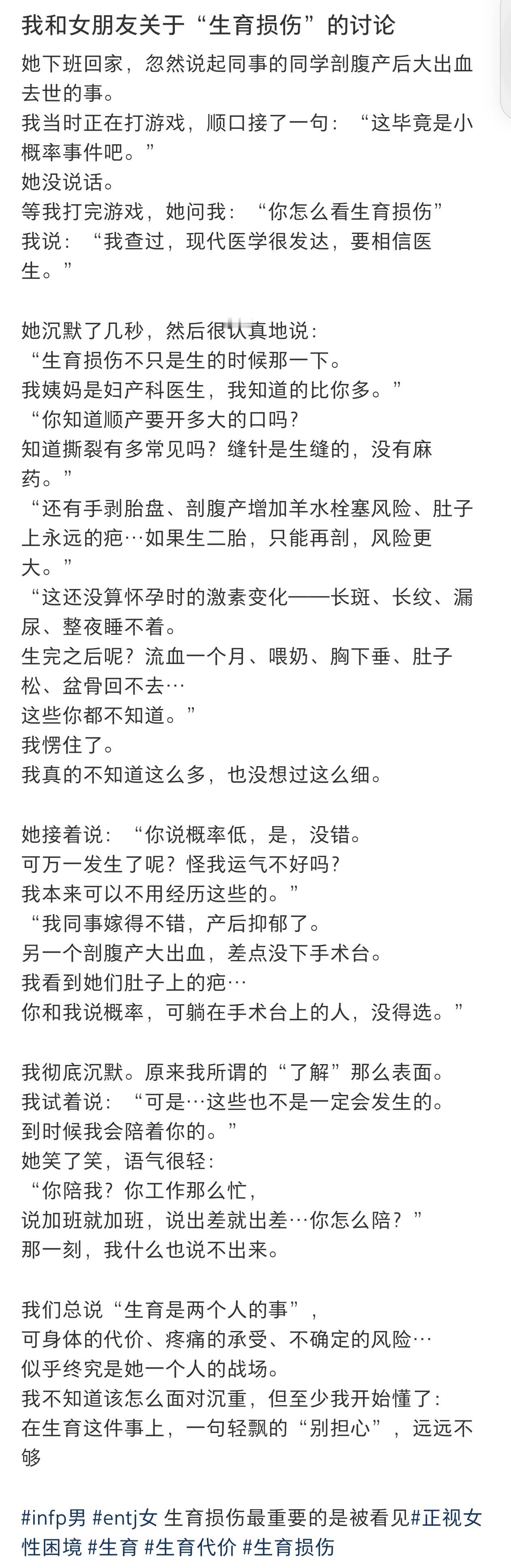 郭碧婷生一胎的时候没备孕不好笑就露宿街头在《不好笑就露宿街头》中，郭碧婷和小鹿分