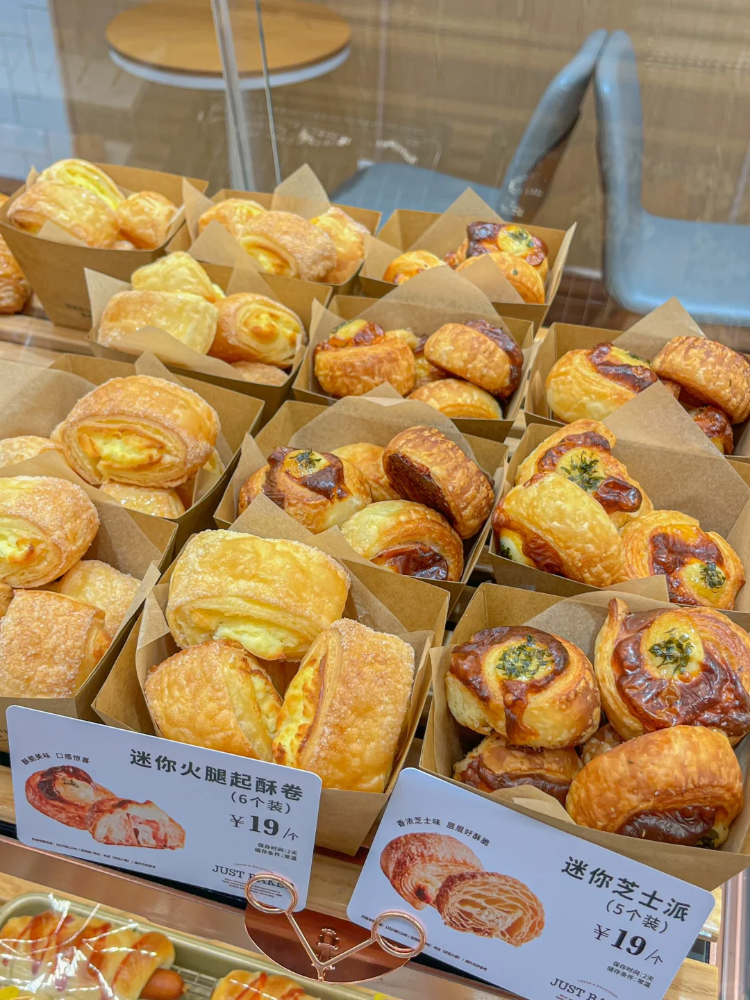 常州会一直囤的面包🍞