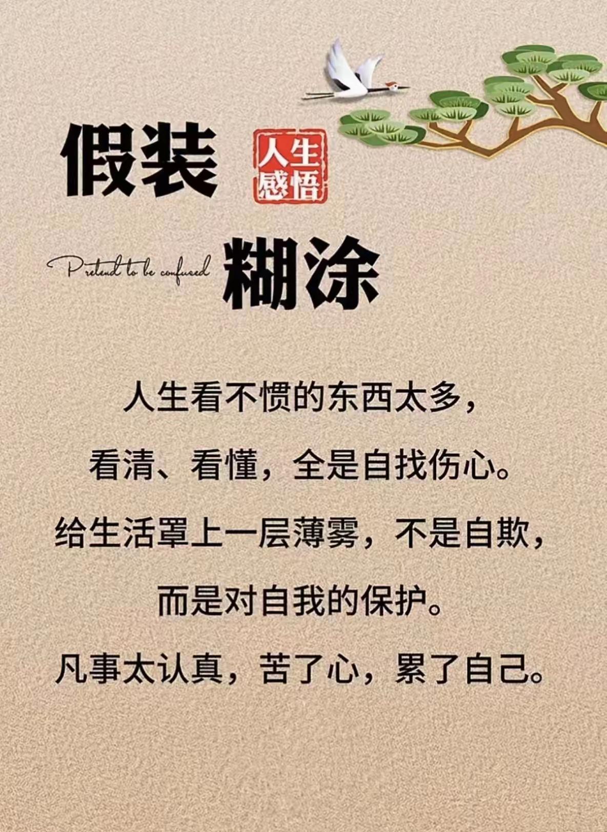 🌿万般皆是生活，万般唯有自渡
 
很喜欢一句话：众生皆苦，唯有自渡；世事无常，