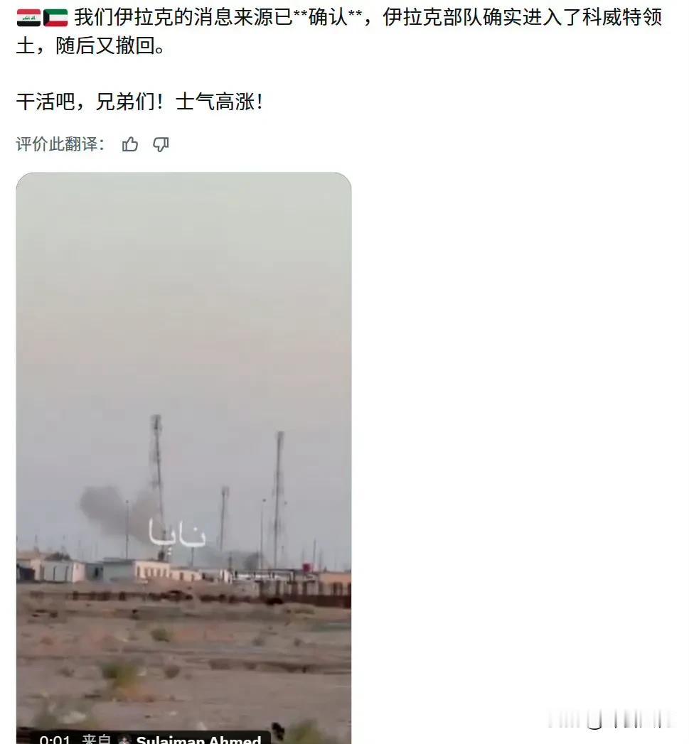 这个局势就有点微妙了。

与此同时，伊拉克总理正在访问伊朗。

两件事情会不会有