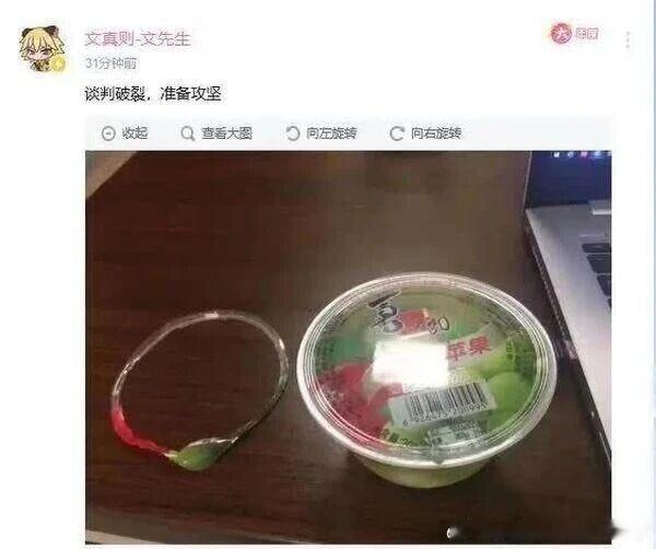 6287小时候可喜欢吃果冻了 
