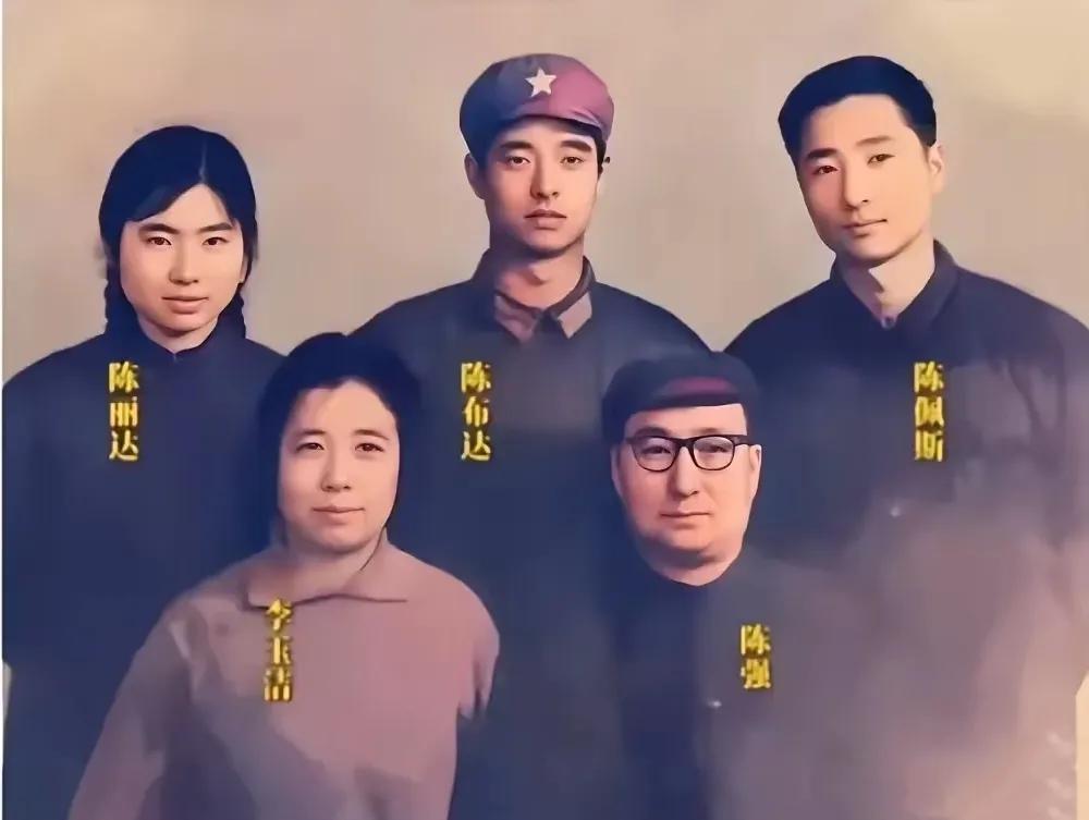 这是一张陈佩斯年轻时跟父母、哥哥、妹妹的珍贵合影