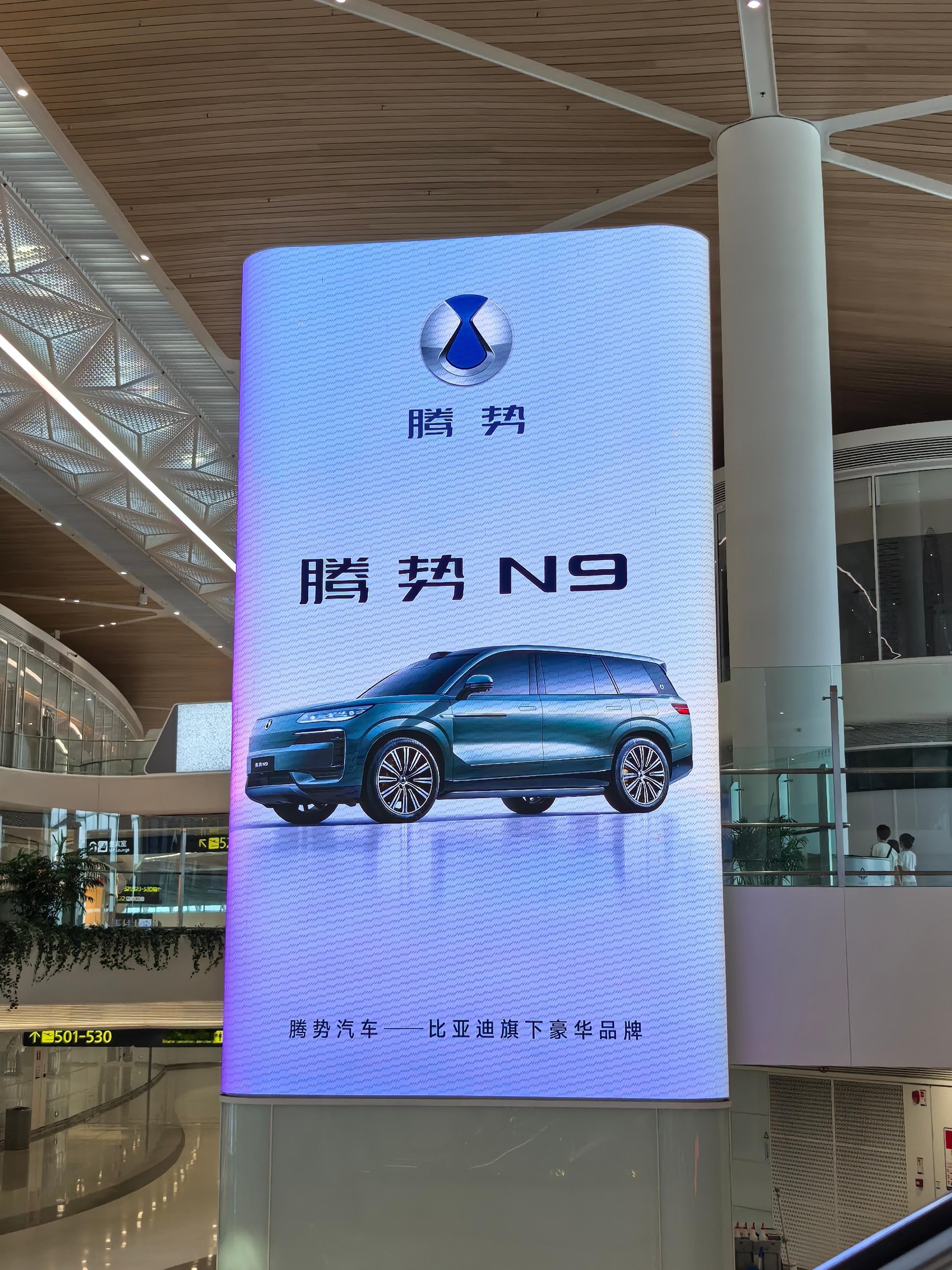 迪厂基本包了机场广告，哪哪都能看到。 ​​​