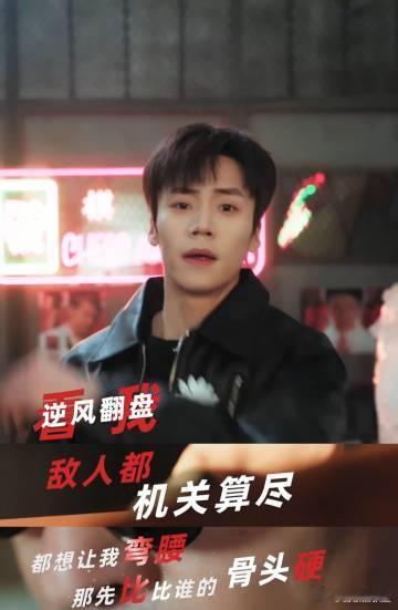 老舅新歌给短国一点震撼 短国真的站起来了！请到宝石老舅唱主题曲，《掀桌》旋律一响