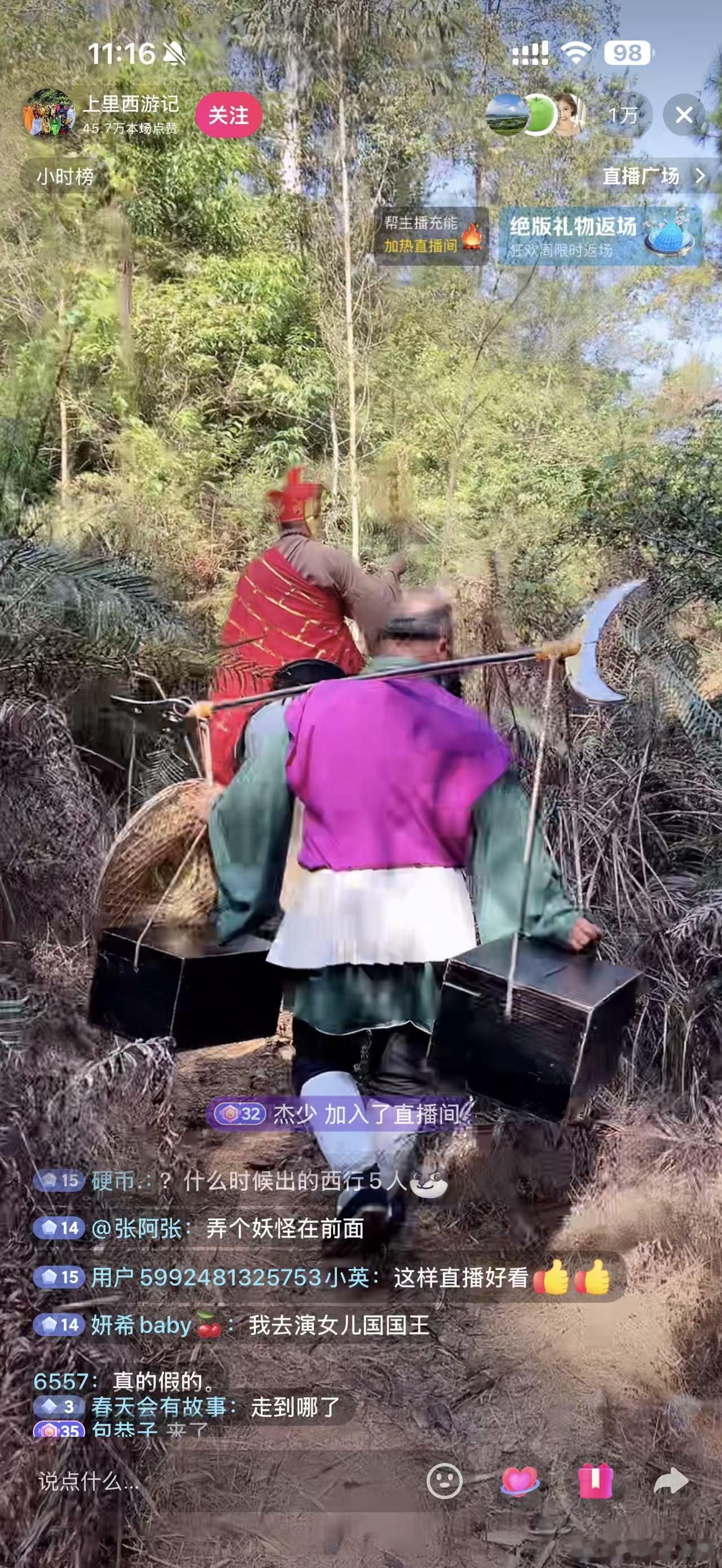 办法总比困难多，这还真是创意无限创意无限