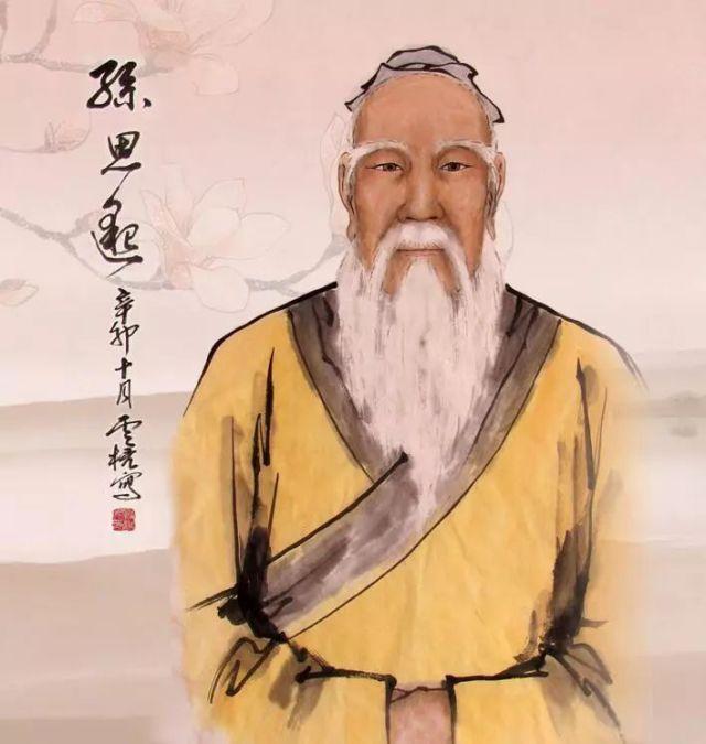 “活到141岁，拒绝当御医，却给穷人免费开方——孙思邈：中国史上最‘佛系’又最硬