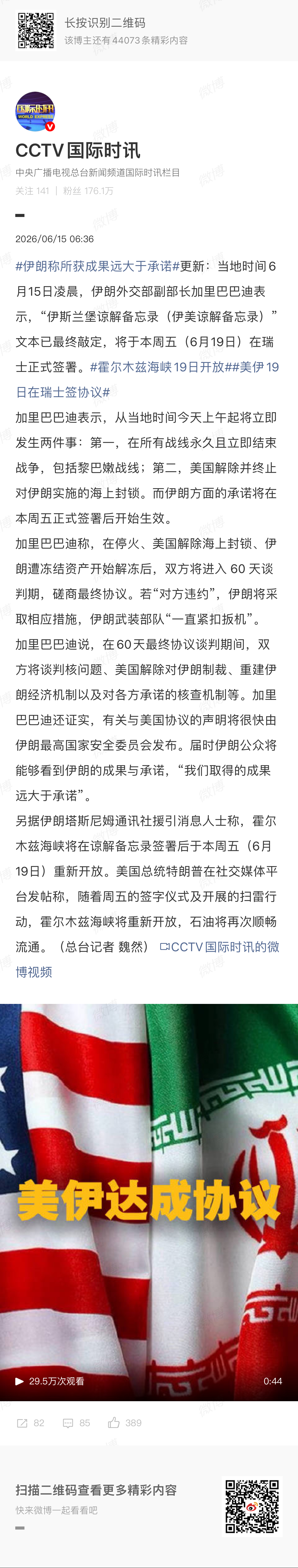 大A今天大概率不会高开低走了吧（一般周四周五才Risk Off）人家小日本明天加