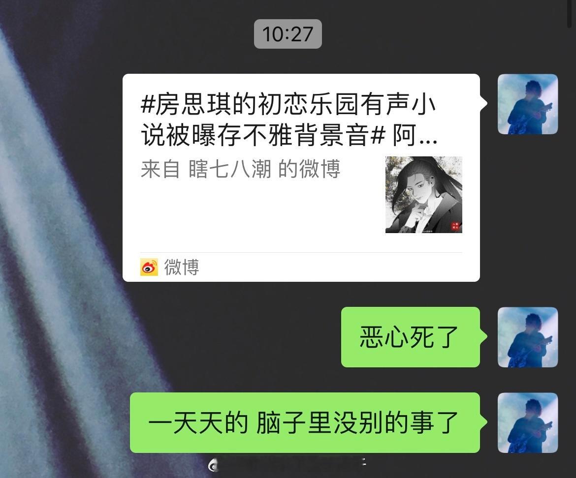 我冲浪的一天be like：明明是上网找乐子的结果被气到从早到晚都在骂人[裂开]