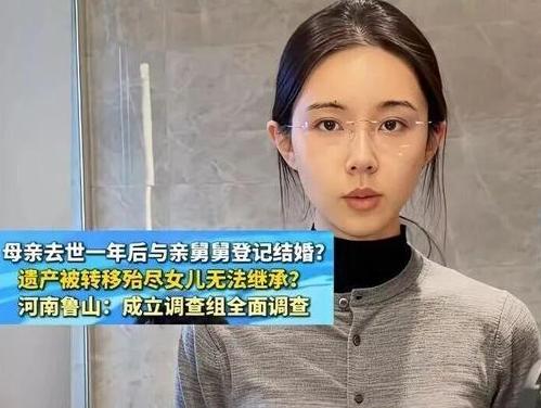 鲁山“孙艺菲”事件中的蹊跷之处：

1.孙母的死因：舅舅和小姨没把母亲送到北京看